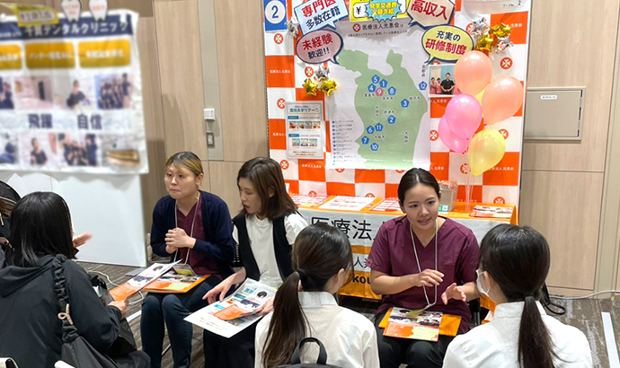 クオキャリア DH就活フェス に参加しました